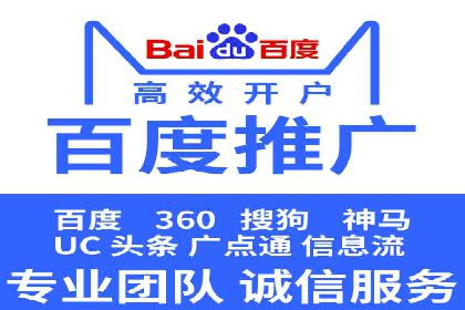 百度竞价广告投放实战案例分享
