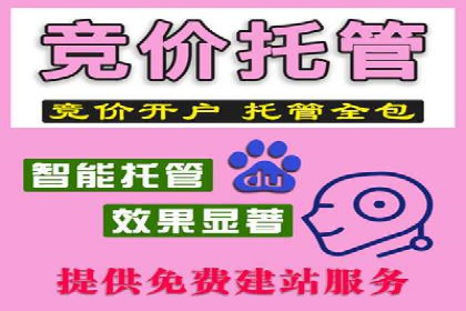 深度解析sem百度竞价：广告投放效果优化
